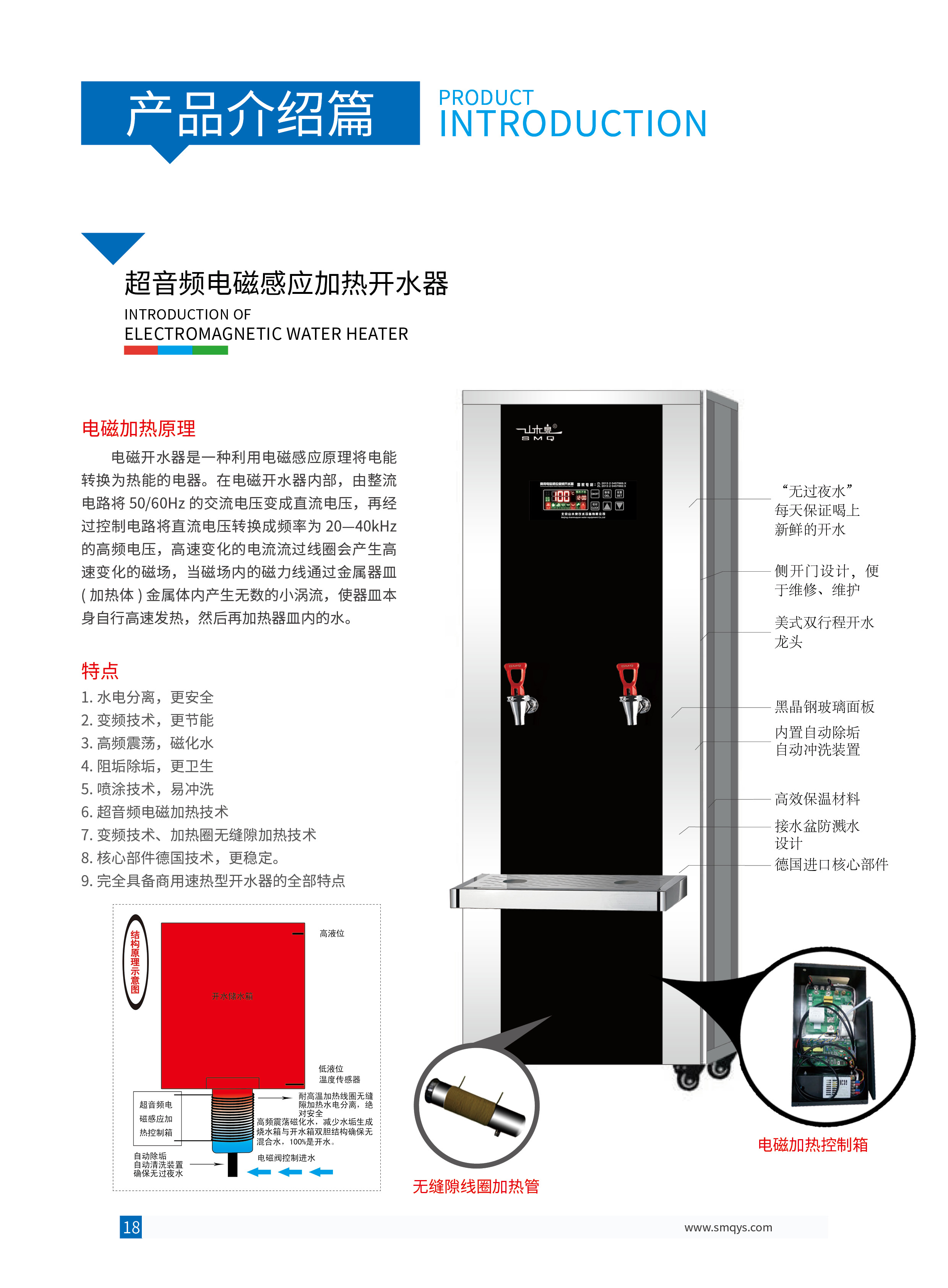 늴FSMQ-40DC